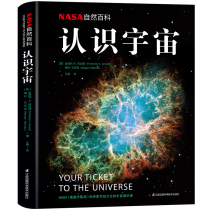 NASA Nature Encyclopedia-Understanding the Universe Popular Science Books Black Hole books Encyclopedia of Geography World Unsolved Mysteries Encyclopedia of the Universe Universe Books Childrens secret universe Childrens space