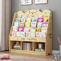 Solid wood childrens bookshelf picture book shelf home toy storage rack integrated baby floor toddler bookcase picture book rack