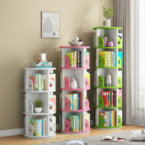 Rotating bookshelf 360-degree bookcase childrens floor-to-ceiling picture book net red floor-to-ceiling simple home student simple shelf