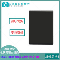 Step-by-step tall tutor S1AS1WS3S3PROW touch screen S5C display screen is always covered with handwritten outer screen