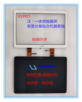 Applicable to the X1PRO X2PRO touch external screeniclass C6 display screen synthesis