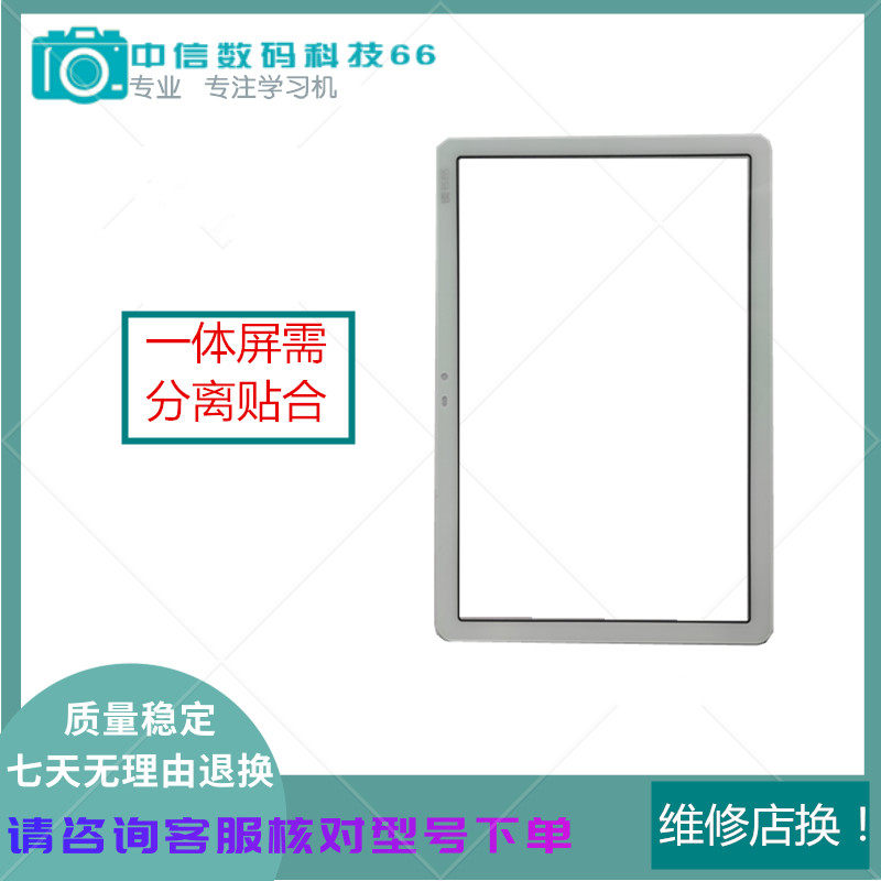 Reading Lang C10 C15 C10Pro C10XRBC1992 T11 Display Screen Assembly Touch External Screen