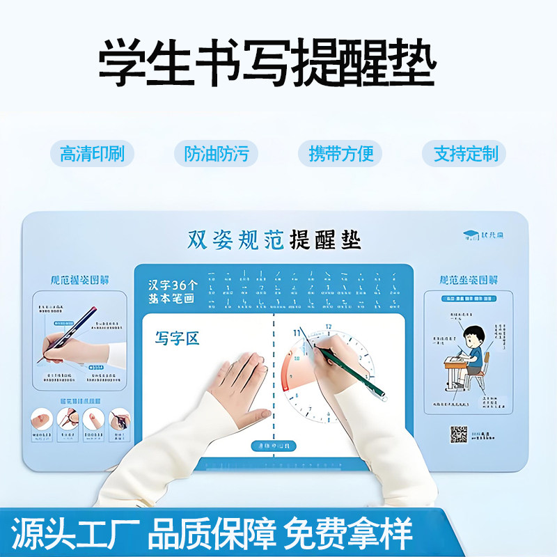 鼠标垫工厂直营店