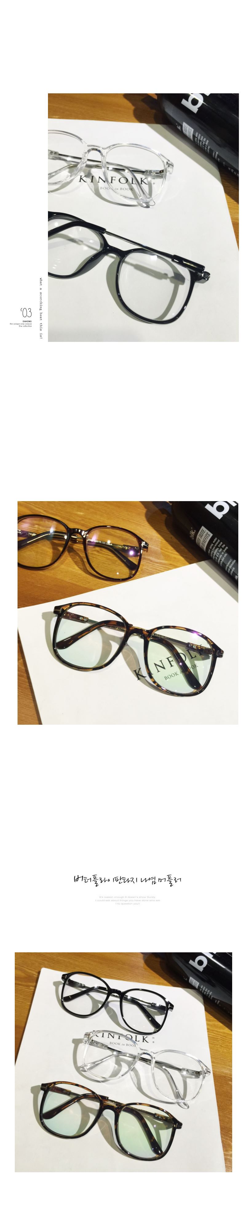 Montures de lunettes en Plaque memoire - Ref 3140407 Image 9