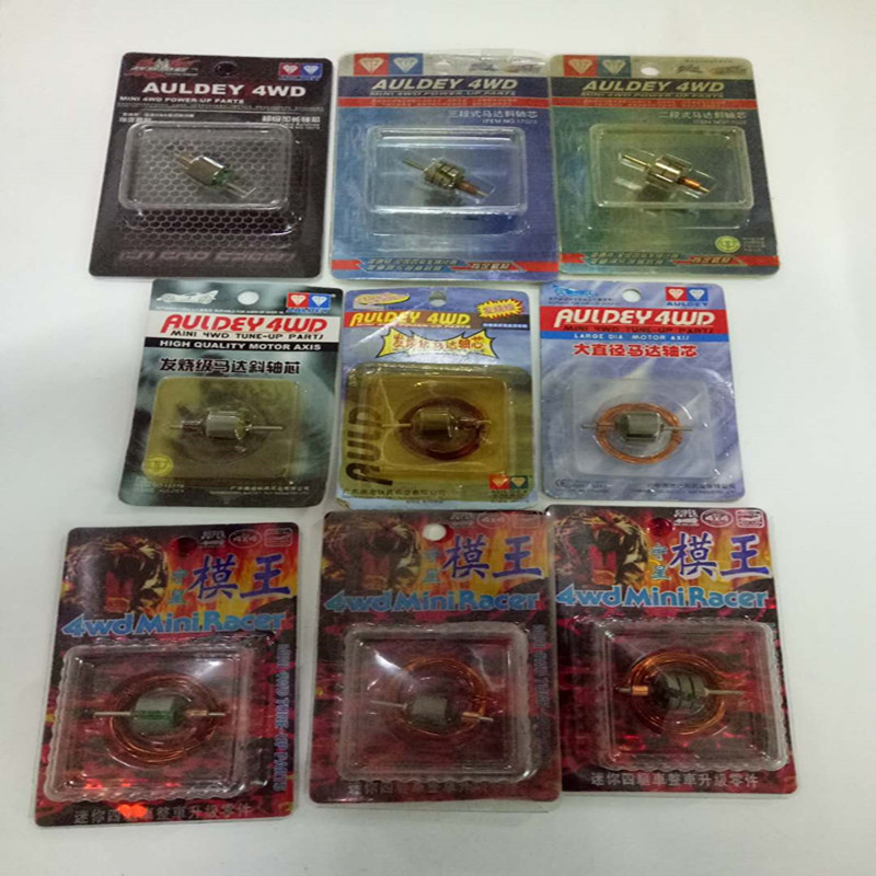 Audi double drilling four-drive driver winding motor super lengthened shaft core two-stage three-section motor inclined shaft core rotor