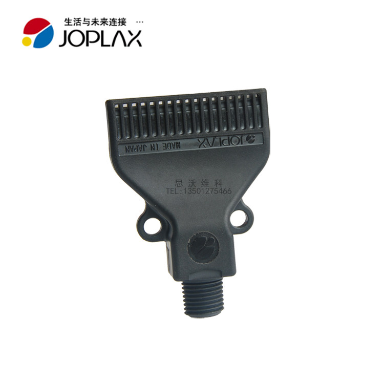 EJ-F0100 Japan imported new flat nozzle 16-hole spray nozzle spray gun nozzle noise reduction nozzle