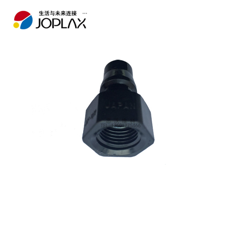 JOPLAX Japanese original imported internal thread male head JF-02 spray gun joint quick pneumatic joint