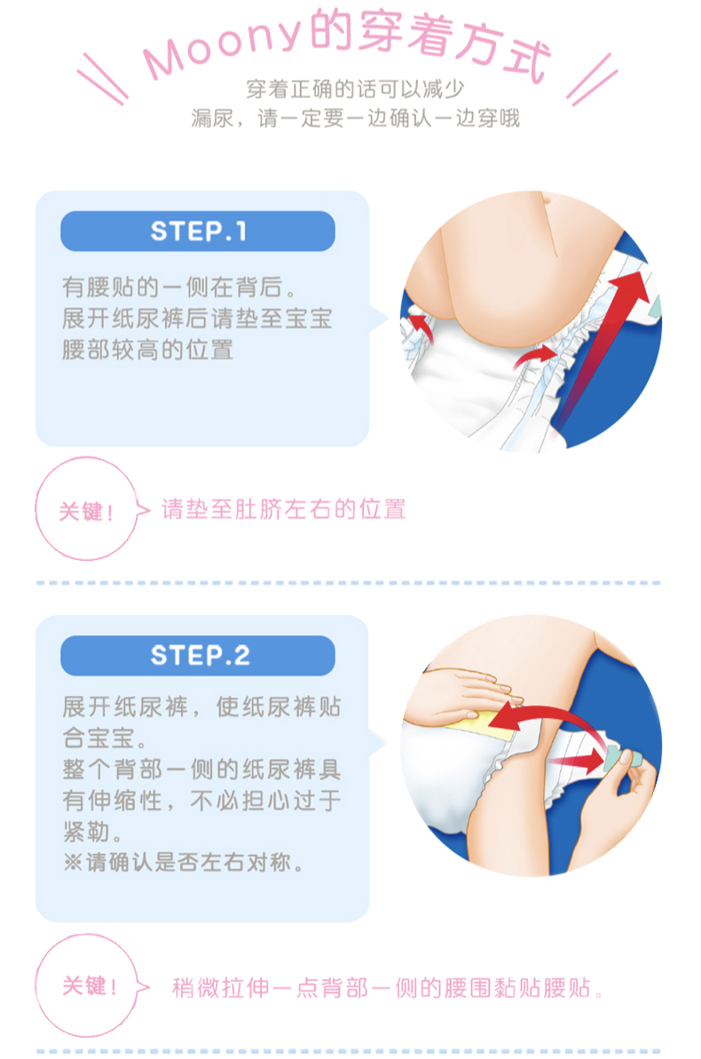 Nhật Bản Unicorn moony mịn hàng loạt nhập khẩu tã thoáng khí cho bé tã L54 - Tã / quần Lala / tã giấy tã dán huggies