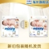Nhật Bản Unicorn moony Royal series nhập khẩu tã trẻ em thoáng khí tã S82 * 2 - Tã / quần Lala / tã giấy