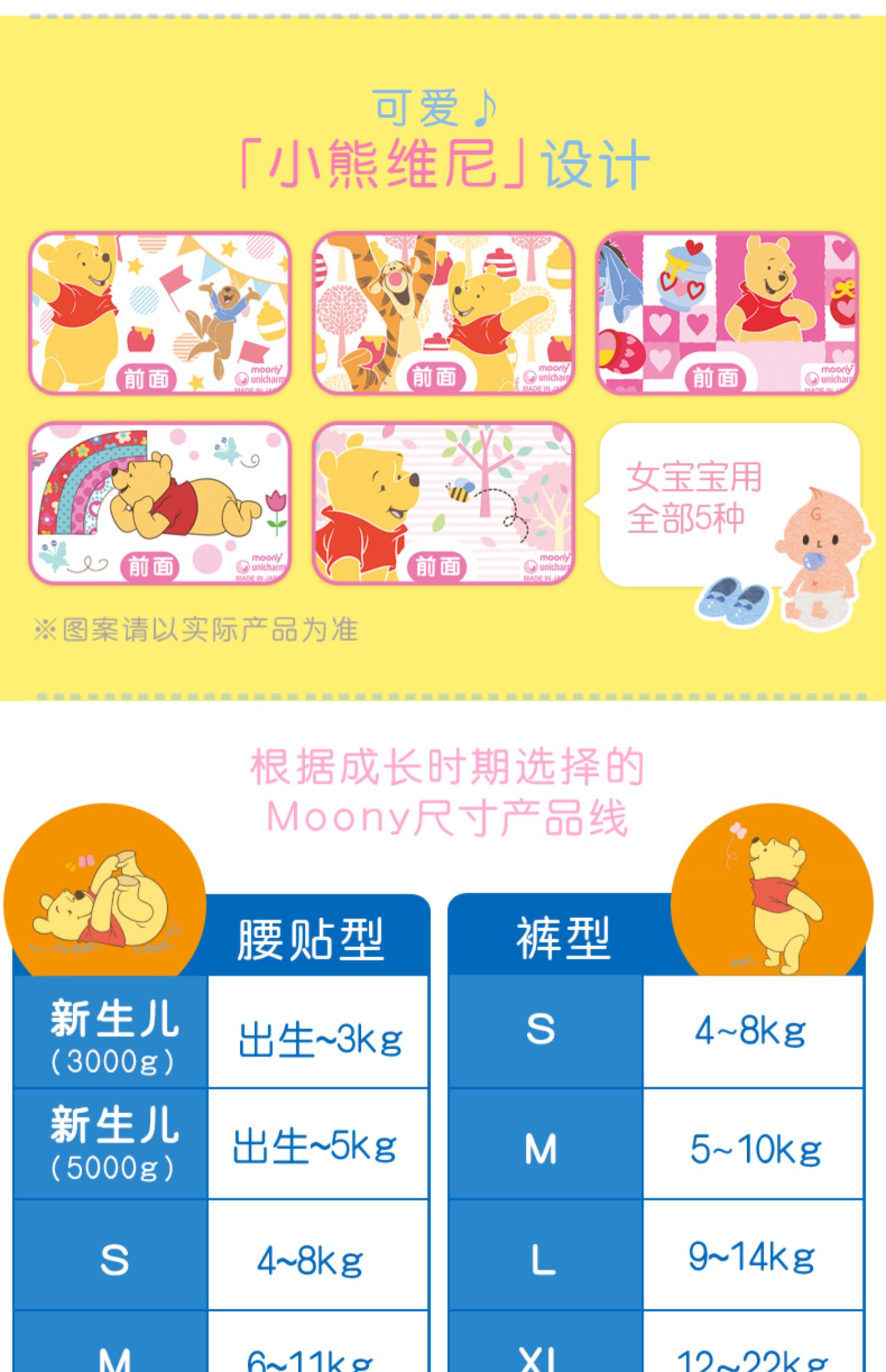 Nhật Bản Unicorn moony mịn hàng loạt quần bé thoáng khí tã tã XXXL14 * 2 nữ - Tã / quần Lala / tã giấy bỉm huggies size l