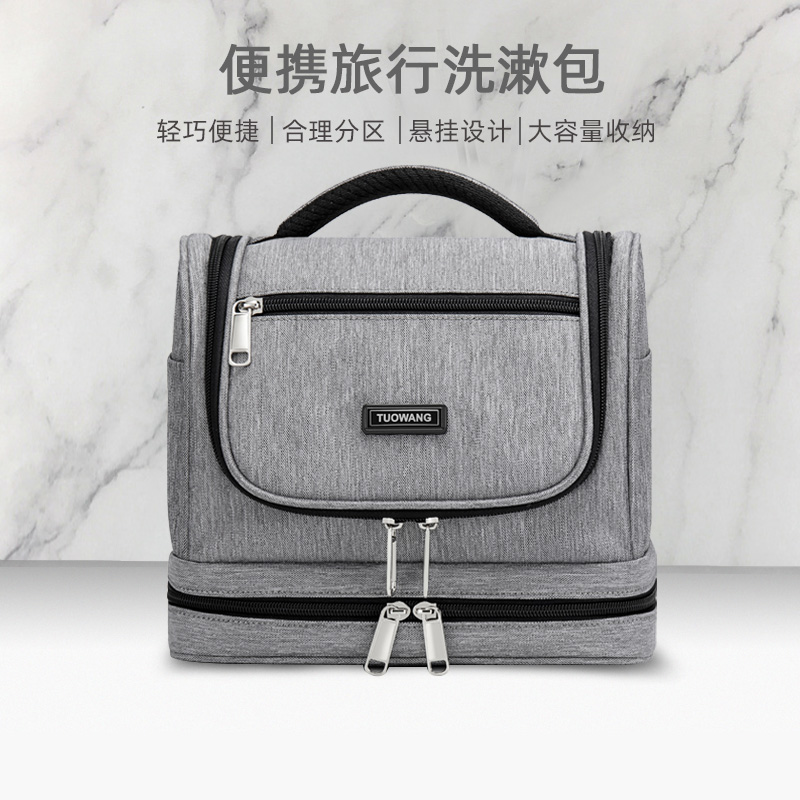 Travel wash storage bag portable large-capacity dry and wet separation men's business travel portable women's cosmetic bag