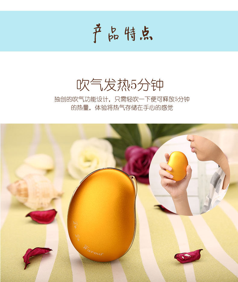 Réchauffeur USB pour les mains - Ref 416551 Image 26