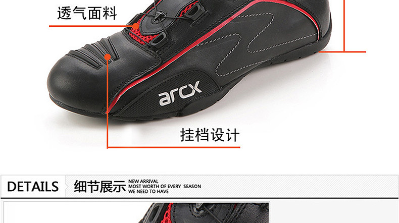 Boots moto ARCX - Ref 1390212 Image 11