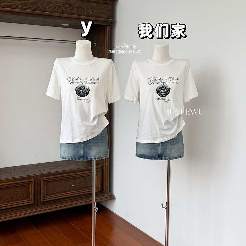 Jiuyuewu Dailyline Fashionable Perfect T-Shirt 100% Long-Staple Cotton White Short-Sleeve T-Shirt for Women Versatile Printed Top