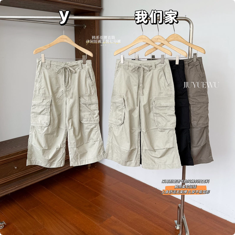 Jiuyuewu Summer Korean Style Low-Waist Straight Casual Shorts Khaki Work Pants Mid-Length Pants Cropped Pants