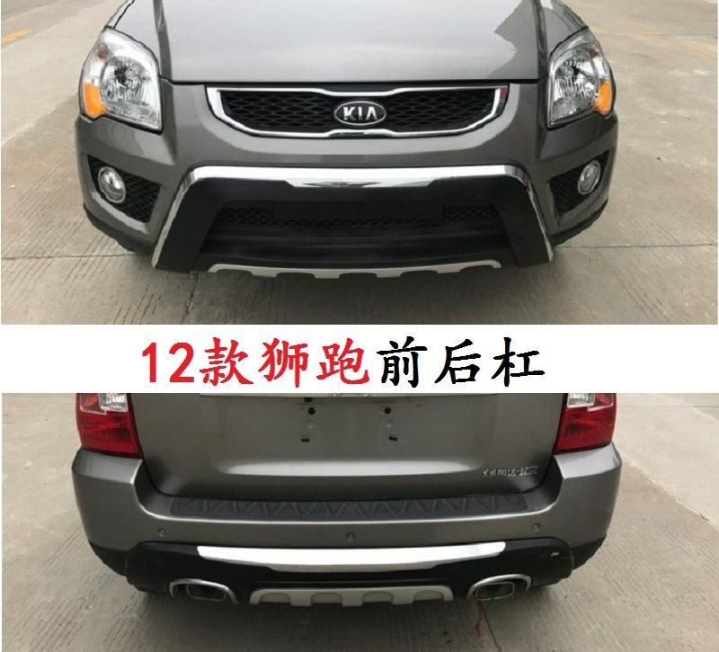 Как установить накладку на бампер киа спортейдж 3 - фото