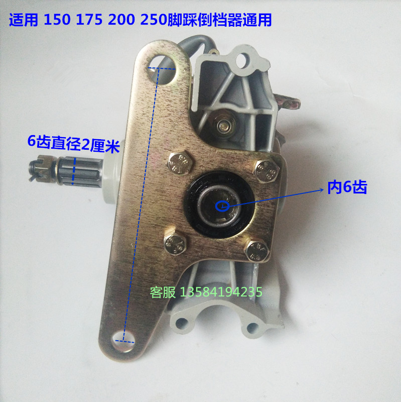 轻松驾驭倒档：揭秘宗申隆鑫燃油车脚动倒档器的秘密