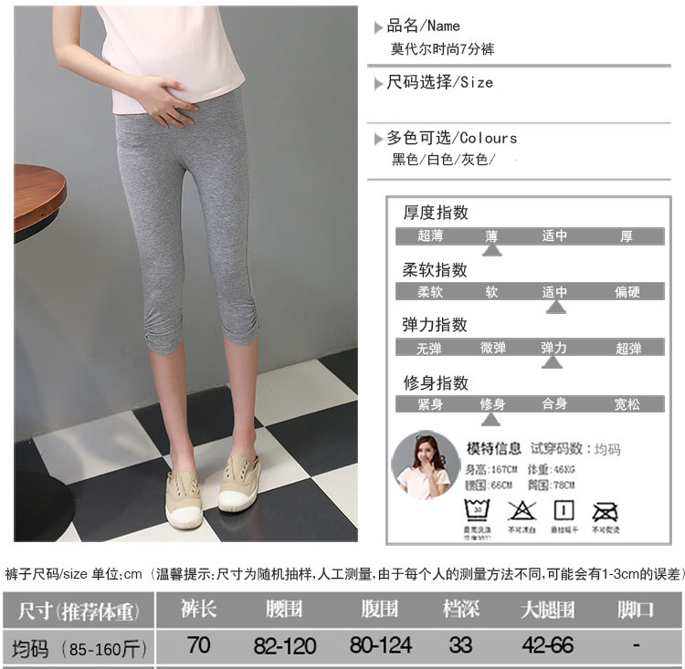 Nâng bụng bầu cho bà bầu quần legging mùa hè quần cạp cao eo cao cho bà bầu mặc thời trang Hàn Quốc Quần bó cho bà bầu quần bầu dài