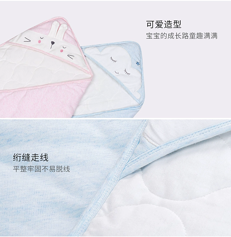 Các gói đầu tiên được bao phủ bởi các sản phẩm cotton mùa thu và mùa đông cho trẻ sơ sinh - Túi ngủ / Mat / Gối / Ded stuff