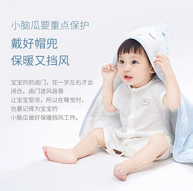 Các gói đầu tiên được bao phủ bởi các sản phẩm cotton mùa thu và mùa đông cho trẻ sơ sinh - Túi ngủ / Mat / Gối / Ded stuff