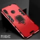 Gửi phim cường lực Huawei vinh quang chơi vỏ điện thoại di động vỏ bảo vệ chống rơi lớp bảo vệ với giá treo nhẫn CORAL10 từ tính vỏ hhon có thể treo cổ bằng dây buộc - Nhẫn