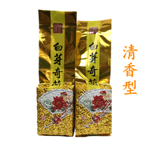 Peace and great cress mountain white bud chilan tea and teas with clear and fragrant shape and white buds chilan tea oolong tea 500g