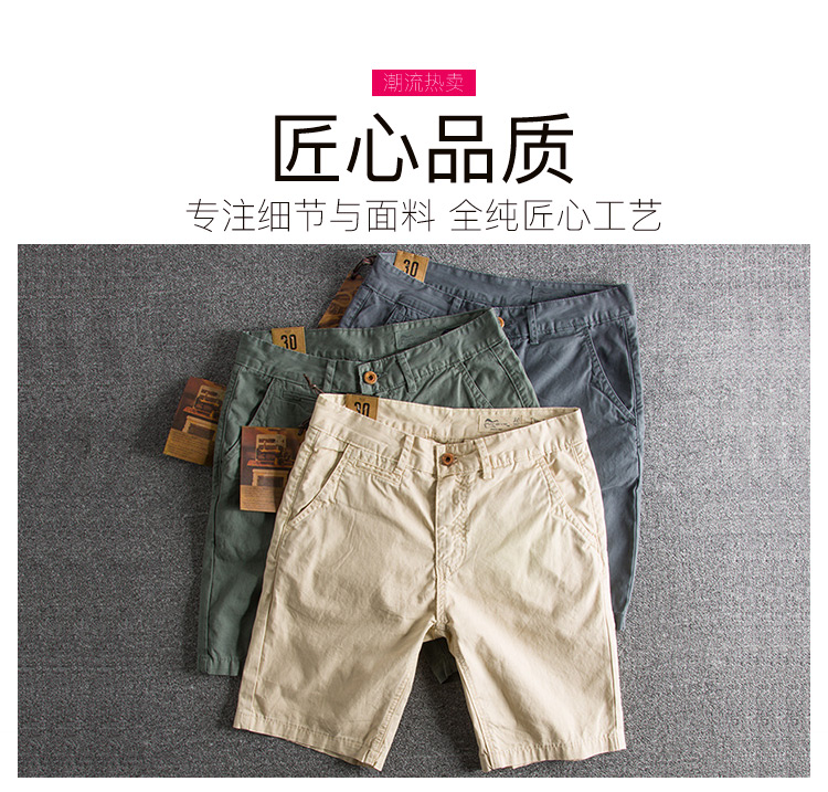 Quần short nam năm điểm mùa hè được giặt bằng chất liệu cotton co giãn cũ quần sịp
