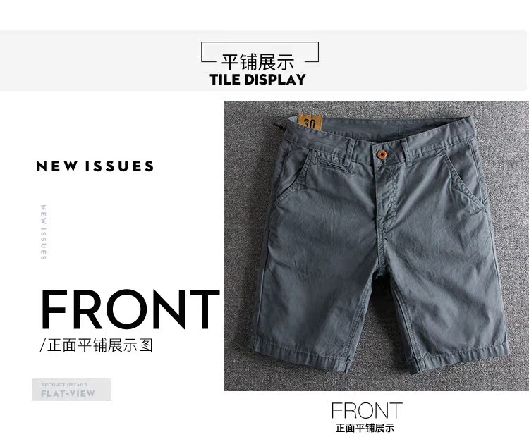 Quần short nam năm điểm mùa hè được giặt bằng chất liệu cotton co giãn cũ quần sịp