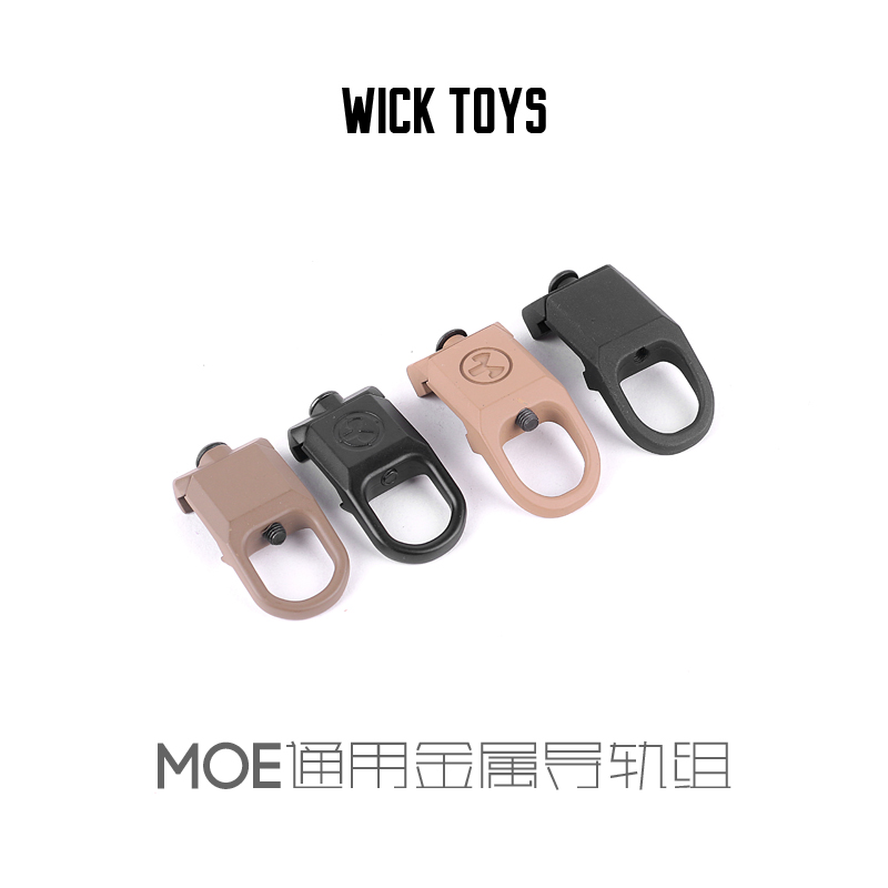 (WICK) RSA rail tactical strap buckle lettering version toy soft bullet gun decoration accessories