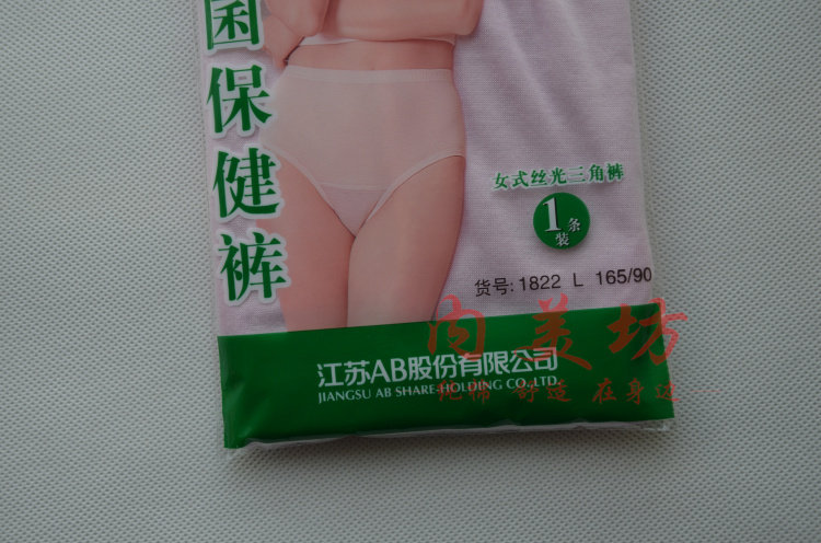 Slip Moyen-âge en coton - Ref 645275 Image 24