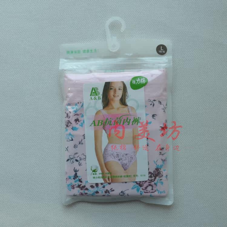 Slip Moyen-âge en coton - Ref 645613 Image 20