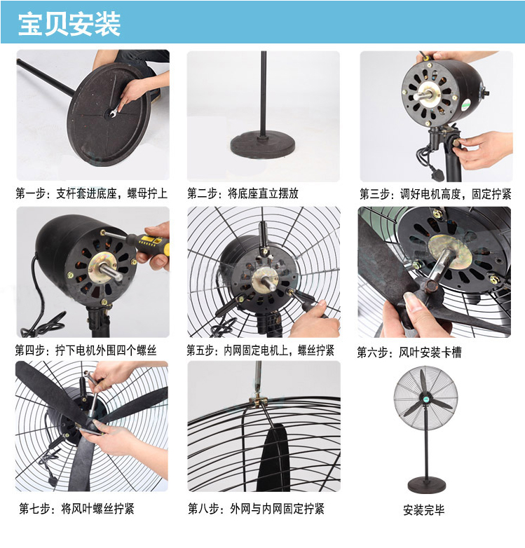 quạt đứng công nghiệp Quạt công nghiệp mạnh mẽ 750 Quạt siêu lớn 750 điện lớn nhà máy công suất cao sừng góc hội thảo quạt sàn thương mại - Quạt điện máy quạt treo tường