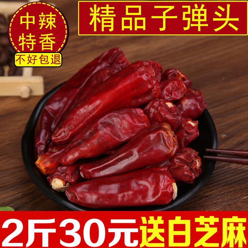Sichuan Farmhouse Subwarhead with spicy special fragrance 500g Sichuan cuisine seasoning Spicy Sesame Seeds and Dried Chili Cut section grinding powder