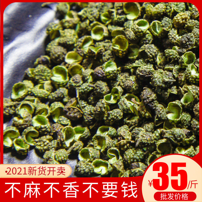 Prickly pepper 500 gr green pepper pretzels with fresh special grade seasoning large whole Sichuan terfuge pepper powder dry green prickly pepper