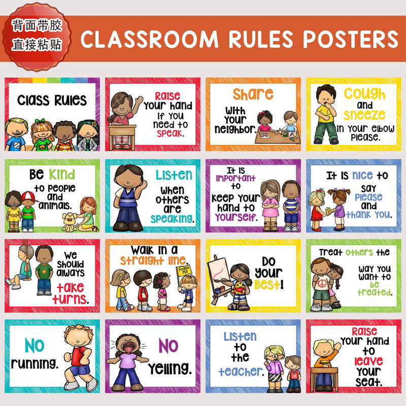 English Classroom Rules and Regulations Background Wall Decoration and Layout Bilingual Kindergarten Teaching Aids