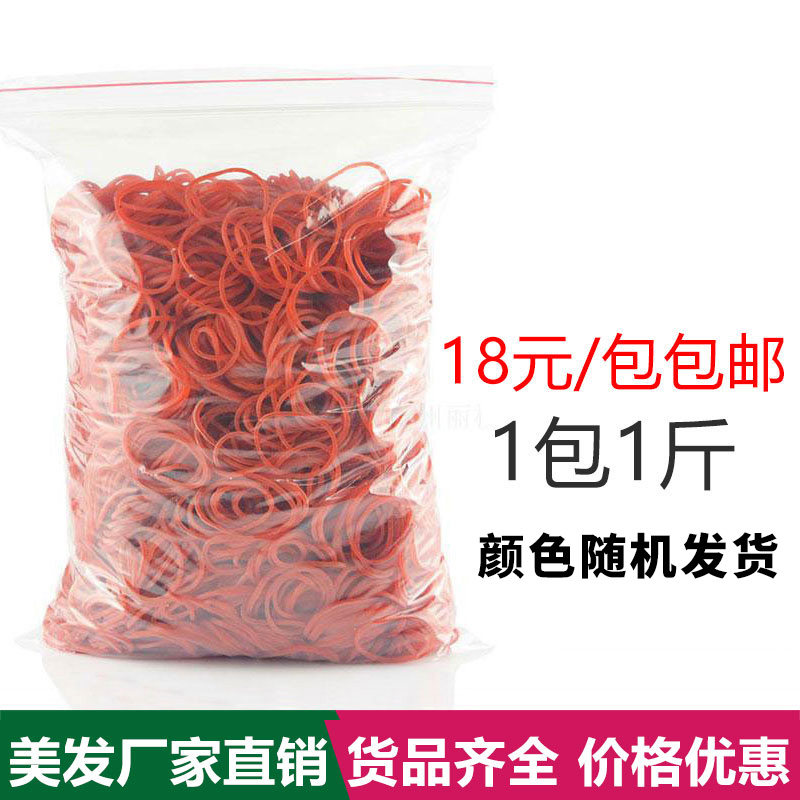 Special rubber band for perm high temperature and heat resistant ceramic perm hot perm curling tool barber shop hairdressing supplies
