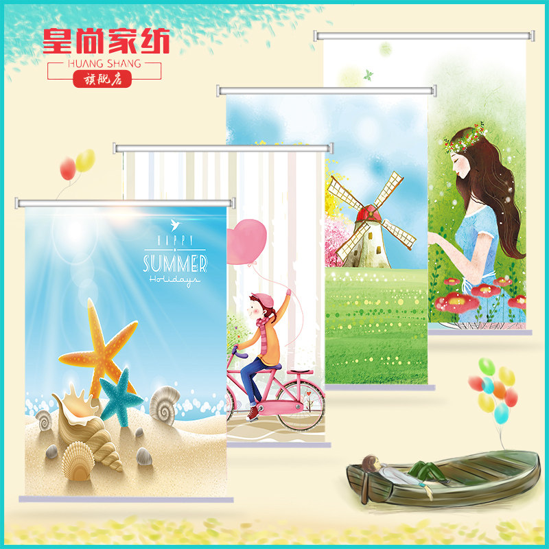 Huangshang free perforated roller blinds shading bathroom powder room kitchen sunshade waterproof living room lift roller blinds