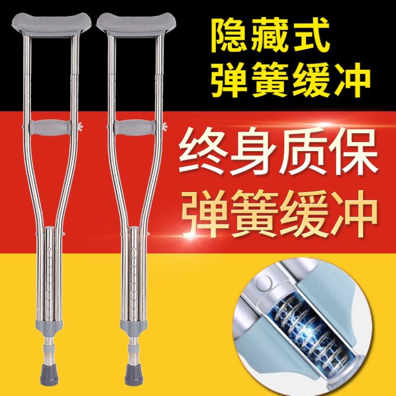 Crutches Fracture Single Cane Crutches Crutches Crutches Light Easy And Easy Climbing Single With Double Inflection and Abduction for the Elderly Anti-slip crutch-Taobao