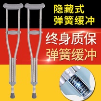 Crutches fracture single cane crutches light and simple mountain climbing single double crutches armpit crutches anti-slip crutches for the elderly