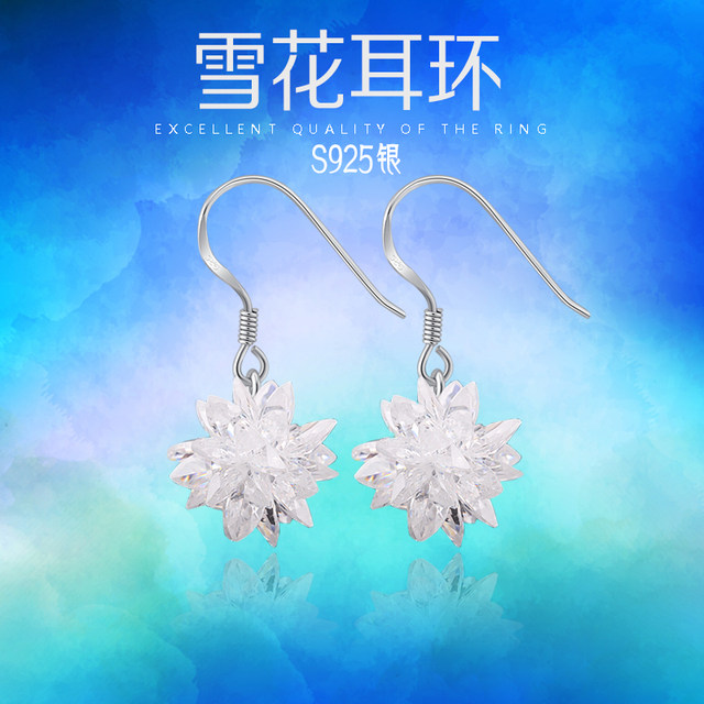 925 sterling silver long crystal ice flower earrings for women, Korean sweet zircon snowflake earrings, earrings, hypoallergenic
