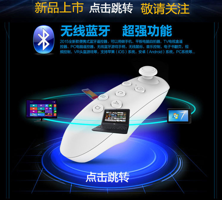 Lunettes 3D VRBOX - Ref 1237393 Image 7