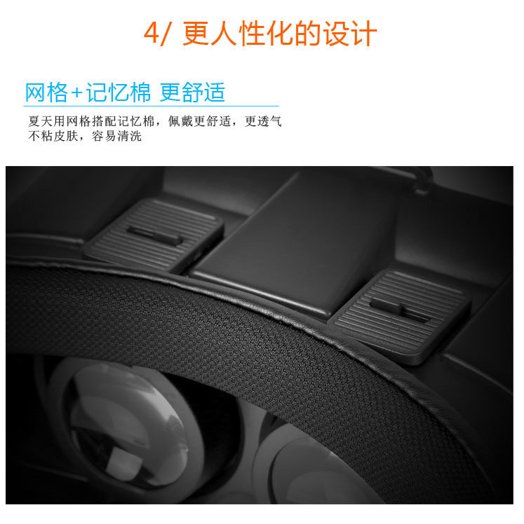 Lunettes 3D VRBOX - Ref 1237393 Image 28