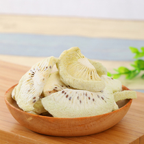 Freeze-dried kiwi dried fruit flower tea Low 0 can be used with honey bubble water card calories fat