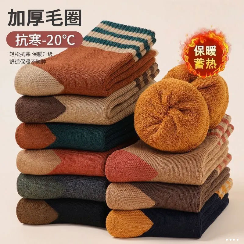 Winter Thick Terry Socks, Unisex Mid-Calf Extra Thick Socks, Winter Fleece-Lined Heat-Retaining Warm Versatile Towel Socks Winter Thick Terry Socks, Unisex Mid-Calf Extra Thick Socks, Winter Fleece-Lined Heat-Retaining Warm Versatile Towel Socks