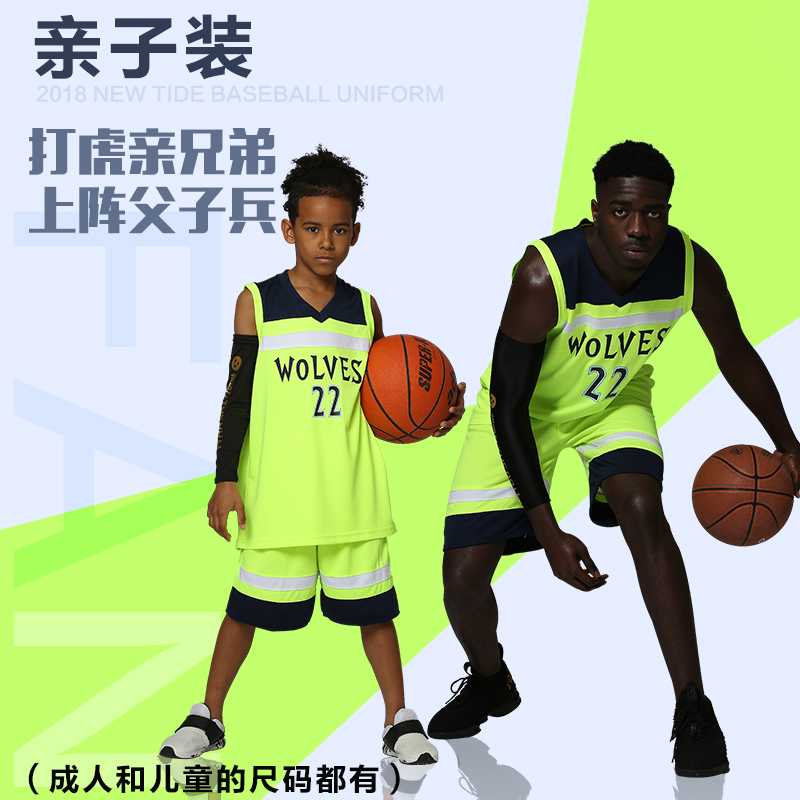 Adult Children Basketball Clothes Suit Men 22 Viking Student Competition Team Conqueror Costume Gift Basketball Clothes Customize