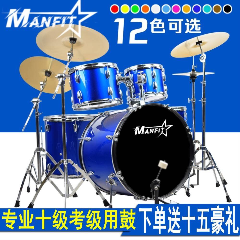 Adult drums children's jazz drums 5 drums 234 cymbals beginners entry professional practice playing acoustic drums