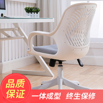 Computer chair home swivel chair office chair staff chair study student desk chair ergonomic chair lift chair