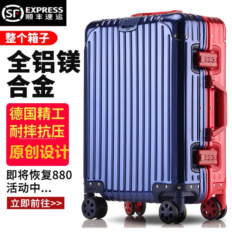 New All-Aluminum Magnesium Alloy Trolley Suitcase with Universal Wheels, Luggage for Men and Women, 22/ 30inch Password Lock Carry-On Travel Suitcase