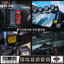 Suitable for Ford Lima modified Makino NEPT roof platform ladder central control rail flagpole handle spotlight bracket