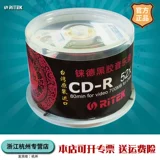 光 Vinyl CD-CD-ROM DISK BURN MUSIC MUSIC CD BURNER CAR CD-BOARD EMPE DISC CD-R